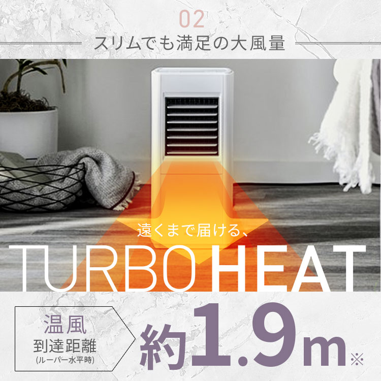 正本 大風量セラミックファンヒーター スリム TURBO HDATグレー