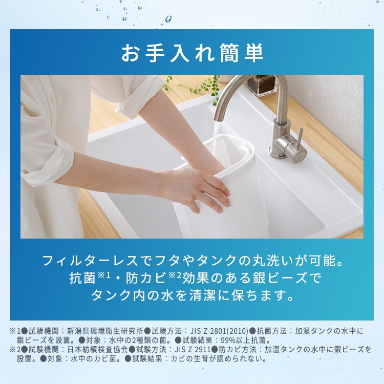 公式】加湿器 ハイブリット式 アイリスオーヤマ 送料無料 上給水