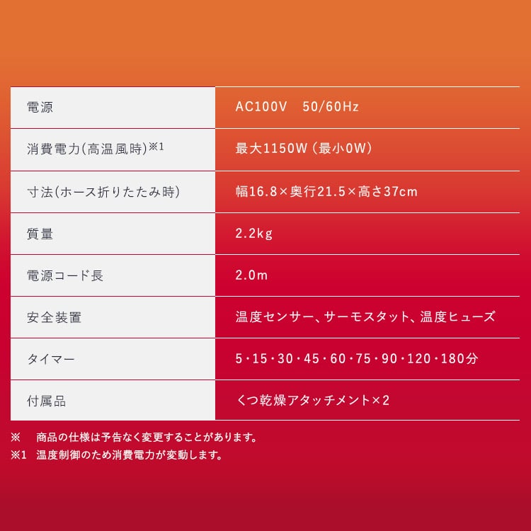 公式】布団乾燥機 ふとん乾燥機 アイリスオーヤマ ハイパワーツイン