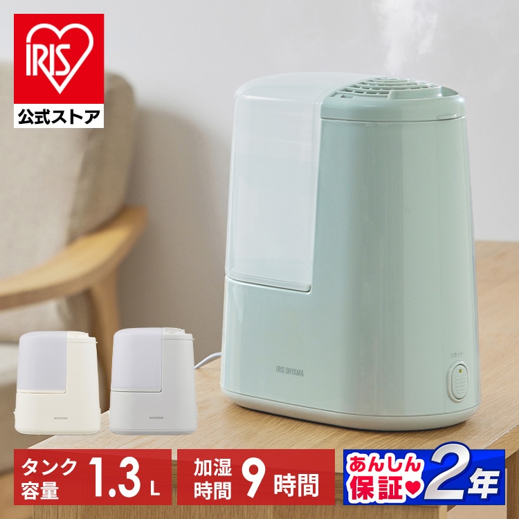 スチーム式加湿器 260ml AHM-H26B-C アイボリー【アイリスオーヤマ