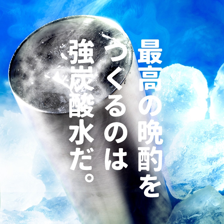 炭酸水 500ml 24本 富士山の強炭酸水500ml ラベルレス 炭酸水 強炭酸水