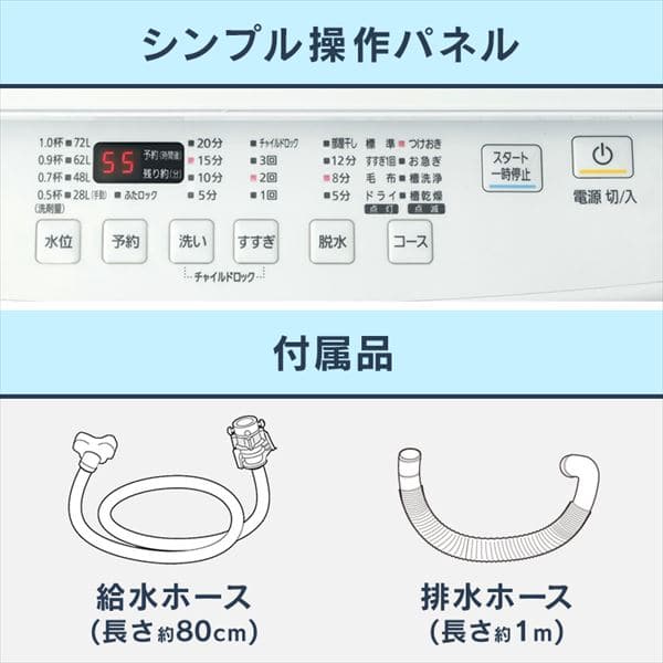 全自動洗濯機 10.0kg PAW-101E: アイリスプラザ｜JRE MALL