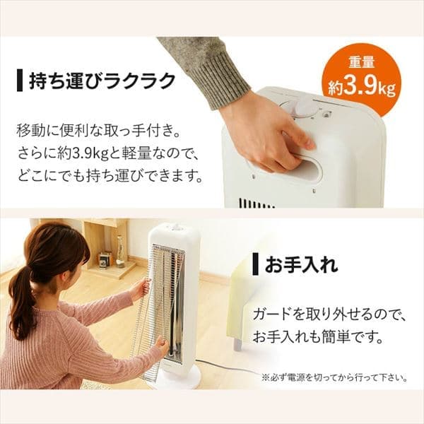 遠赤外線電気ストーブ 縦型首振り ブラックコートヒーター ホワイト