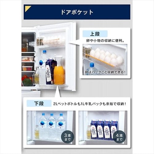 冷蔵庫 142L ノンフロン冷凍冷蔵庫 アイリスオーヤマ IRSD-14A-W 