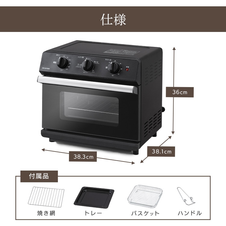 ノンフライ熱風オーブン リニューアル FVX-D14A-B ブラック 安心延長