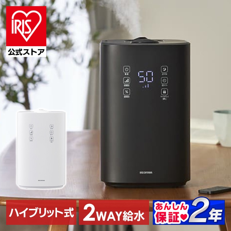 上給水ハイブリッド式加湿器 UHK-500-B ブラック 安心延長保証対象