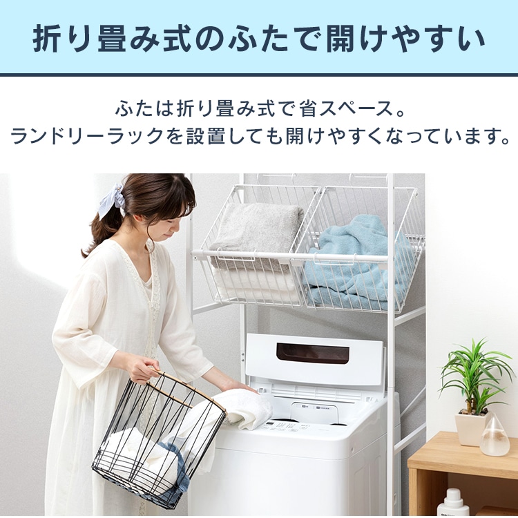 洗濯機 一人暮らし 4.5kg 全自動洗濯機 アイリスオーヤマ IAW-T451 
