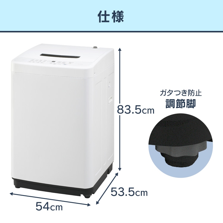 洗濯機 一人暮らし 4.5kg 全自動洗濯機 アイリスオーヤマ IAW