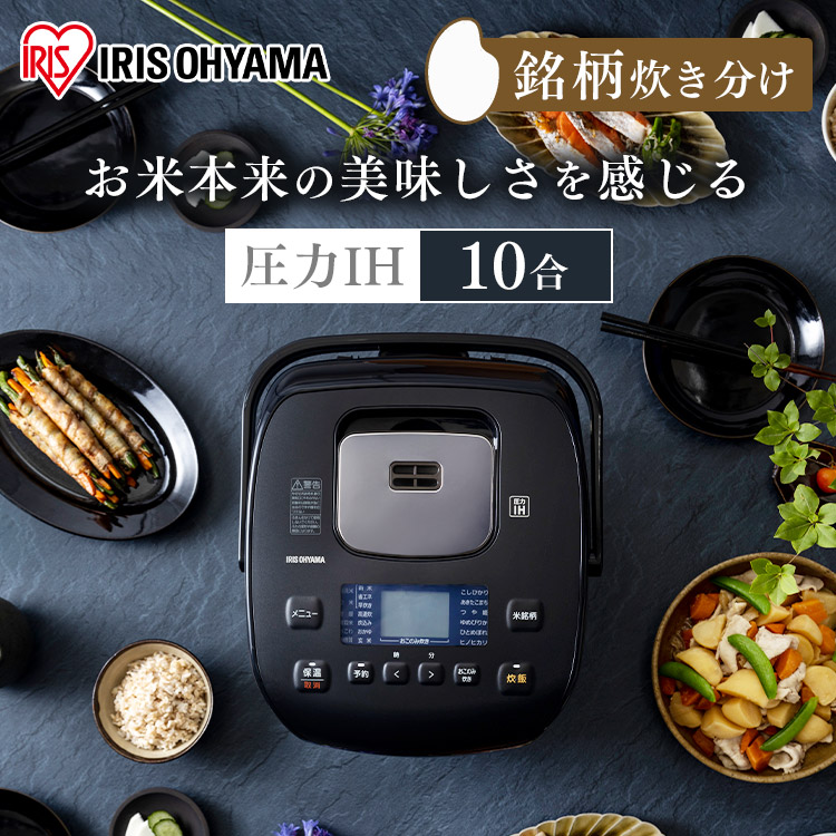 圧力IHジャー炊飯器10合 RC-PD10-B ブラック 安心延長保証対象(10合