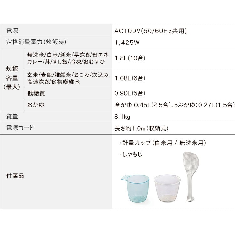 圧力IHジャー炊飯器10合 RC-PD10-B ブラック 安心延長保証対象(10合