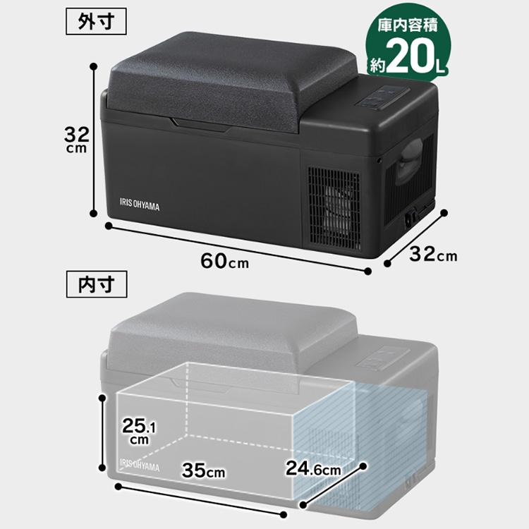 国産高評価アイリスオーヤマ　ポータブル冷蔵冷凍庫　IPD-2A-B クーラーボックス・保冷剤