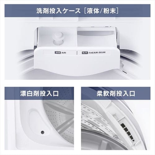 公式】洗濯機 一人暮らし 5kg IAW-T504 全自動洗濯機 小型 節水
