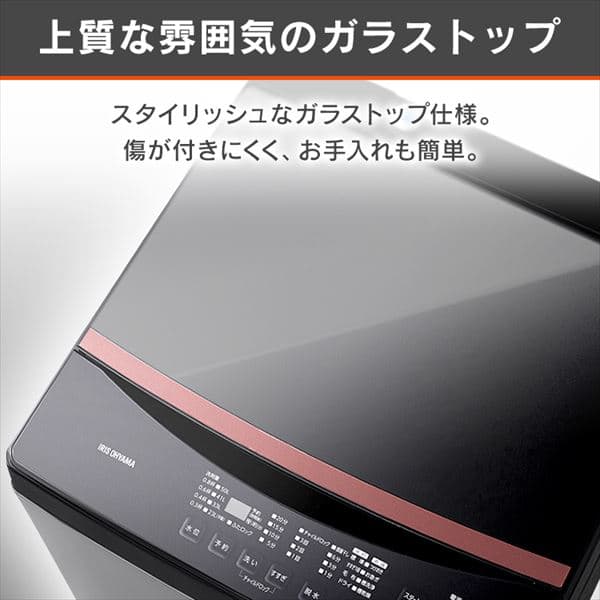 縦型洗濯機 6.0kg IAW-T605WL-W ホワイト 安心延長保証対象(ホワイト