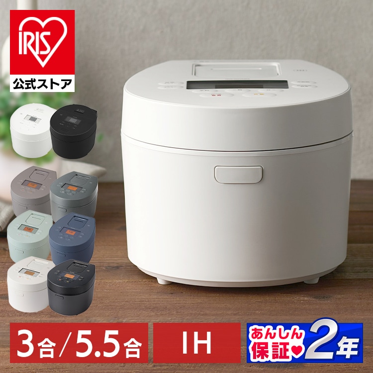 公式】IHジャー炊飯器 5.5合 RC-IL50-G ピスタチオグリーン 安心延長 