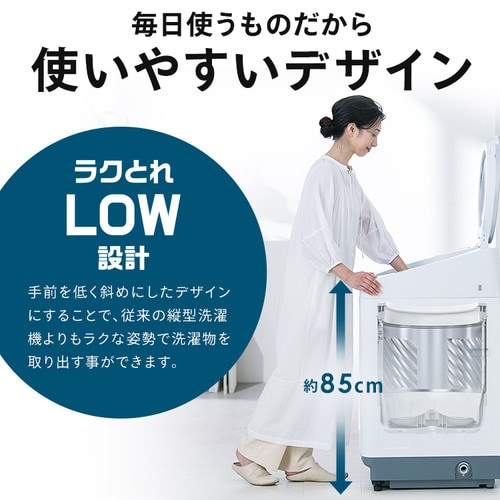 新商品！／【公式】洗濯機 8kg 全自動洗濯機8kg OSH 2連タンク ITW ...