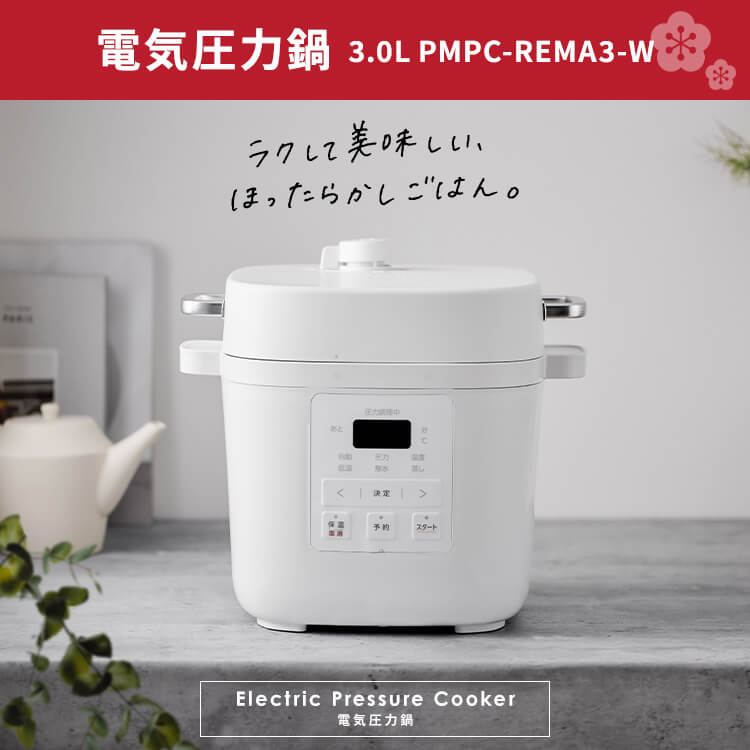 dショッピング |福袋 2024 アイリスオーヤマ 電気圧力鍋 スチームオーブンレンジ コンベクションオーブン 食器 キッチン用品 3点セット 2024 福袋 安心延長保証対象 | カテゴリ：の販売できる商品 | アイリスオーヤマ公式通販サイト アイリスプラザ (1861919333)|ドコモの ...