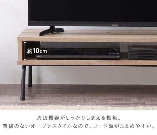 アイアンウッドAVボード テレビ台≪幅100cm≫ ブラック／アッシュ