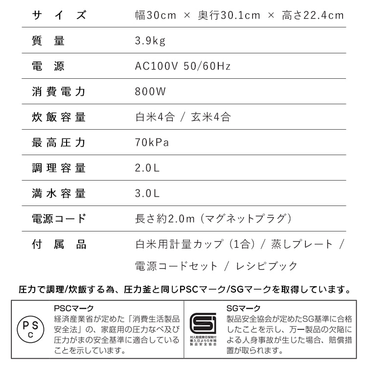 電気圧力鍋 3L ヘルシープラス KPC-MA3-B ブラック アイリスオーヤマ ...