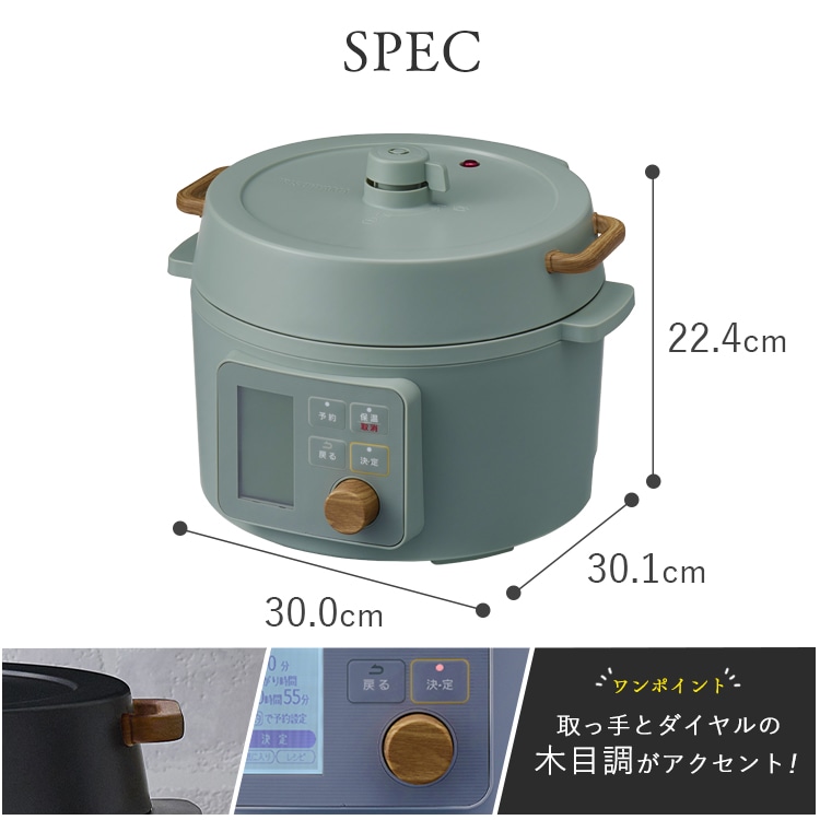 電気圧力鍋 3L ヘルシープラス KPC-MA3-G グリーン アイリスオーヤマ 