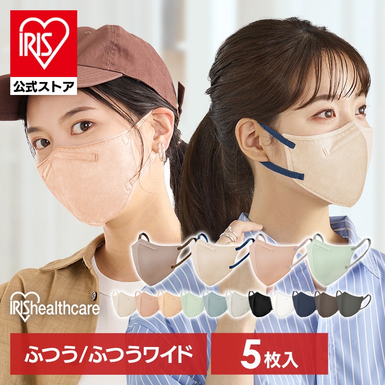 DAILY FIT MASK 立体 ふつうサイズ 5枚入 RK-F5SUA ピンクベージュ 