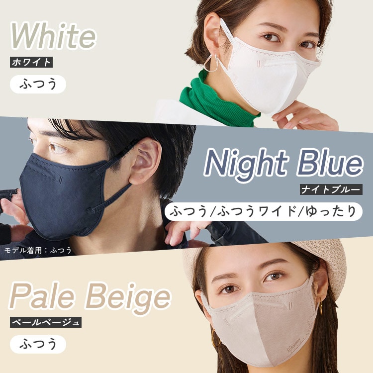 DAILY FIT MASK 立体 ふつうサイズ 5枚入 RK-F5SUA ピンクベージュ