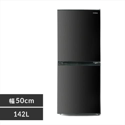 人気安い送料込みIRIS OHYAMA【ノンフロン冷凍冷蔵庫】IRSD-14A-S 冷蔵庫・冷凍庫