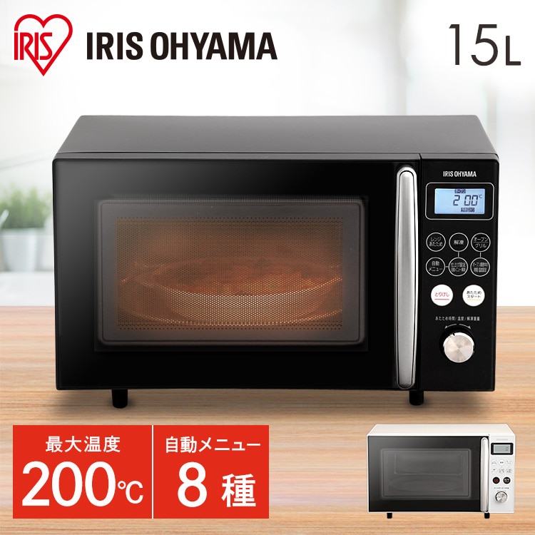宅配便配送 【美品】アイリスオーヤマ 2021年製 MO-T1501-B オーブン 