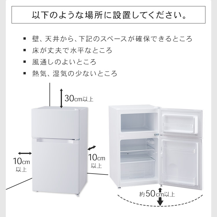 ノンフロン冷凍冷蔵庫 87L PRC-B092D ダークウッド【プラザセレクト 