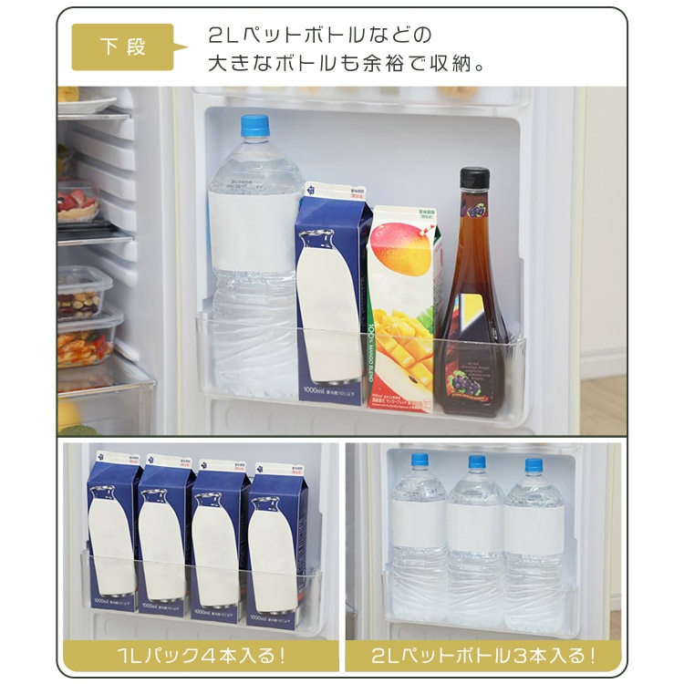 直営公式【送料込】レトロ冷蔵庫　PRR-122D（ライトグリーン） iPhoneアクセサリー