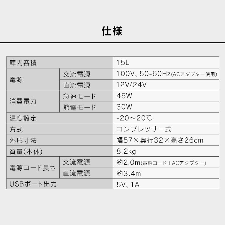 車載対応冷蔵冷凍庫 15L PCR-15U カーキ【プラザセレクト】(カーキ