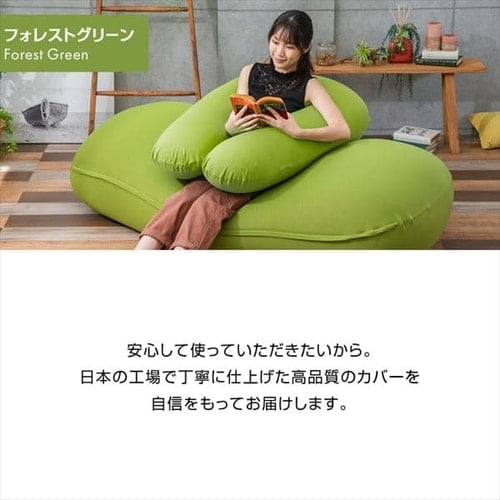 ビーズクッションU字 専用洗い替えカバー ブルー【プラザセレクト