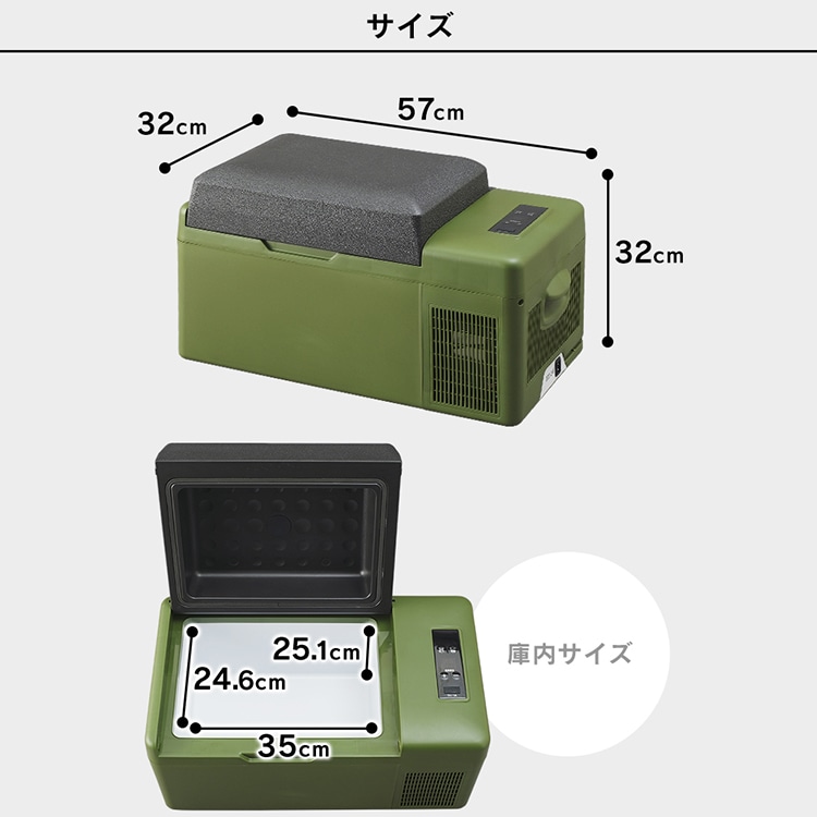 お得爆買い【新品】車載対応　冷蔵冷凍庫　PCR-20U-B ブラック 冷蔵庫・冷凍庫