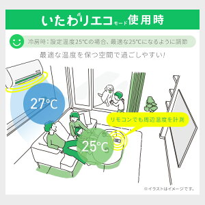 エアコン 工事費込み 14畳 4.0kW IHF-4008G 【2024年モデル ...