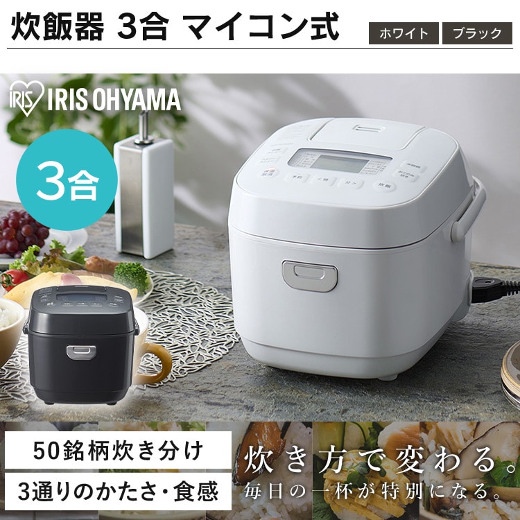 公式】家電セット 5点 冷蔵庫 133L 洗濯機 4.5kg 電子レンジ17L