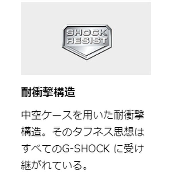 G-SHOCK（G-ショック） 「White and Black Series（ホワイト＆ブラック