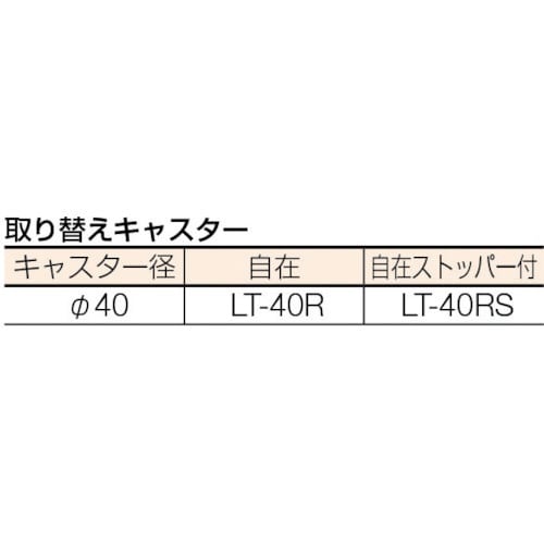 V型ツールワゴン 482X420XH798 4段 VL1(VL1): ビックカメラ｜JRE MALL