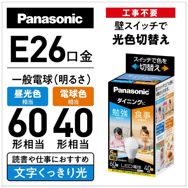 LDA9-G/KU/DN/W LED電球 ダイニング向け ホワイト [E26 /昼光色 /1個