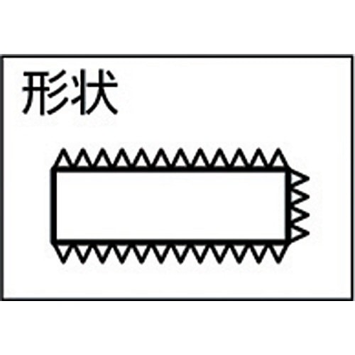 在庫処分】TRUSCO(トラスコ) 組ヤスリ 平 中目 全長170 12本組 - その他