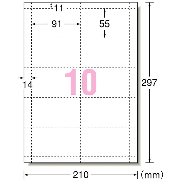 インクジェット〕 マルチカード 名刺 1000枚 (A4サイズ 10面×100シート