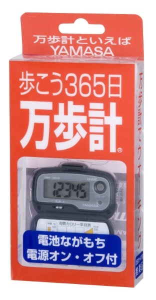 歩数計 manpo万歩 グレー MK-365-GR [クリップ式][MK365GR](グレー