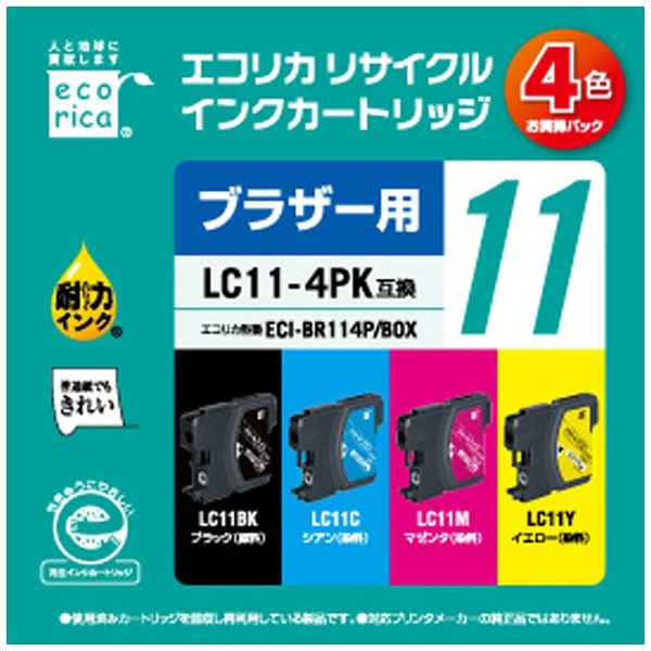 ECI-BR114P/BOX 互換プリンターインク 4色セット[ECIBR114PBOX](その他