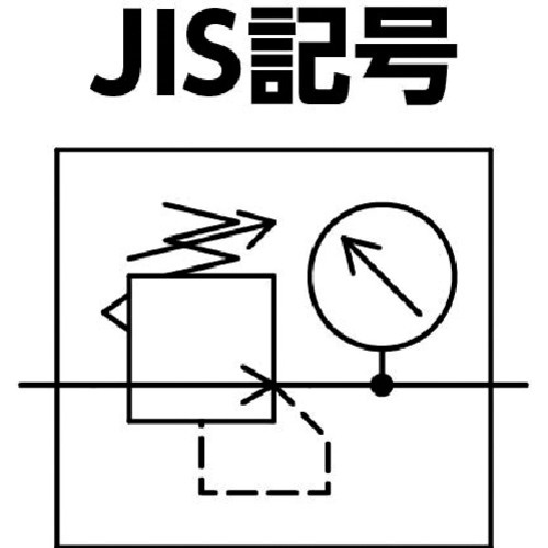 レギュレータ減圧弁 TP3R21GB8(TP3R21GB8): ビックカメラ｜JRE MALL