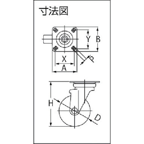 ナイロンホイールウレタンキャスター ステン金具 自在 Φ130 TYSGUJ130