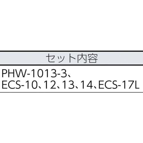 吊バンド マルチソケットセット PHW6LS(PHW6LS): ビックカメラ｜JRE MALL