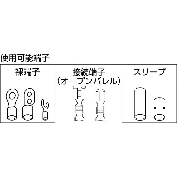 トラスコ中山 TAP-1 P.B形スリーブ用 圧着ペンチ裸端子用 接続端子用 ランキングTOP5 圧着ペンチ裸端子用