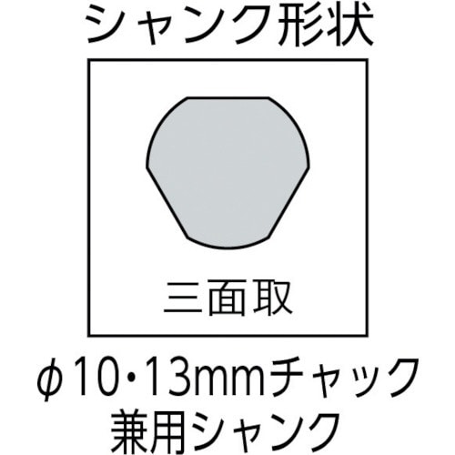 超硬ホールソーメタコアトリプル 70mm MCTR70(MCTR70): ビックカメラ