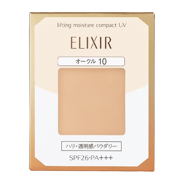 ELIXIR（エリクシール）シュペリエル リフティングモイスチャーパクト UV（レフィル）オークル10 9.2g〔ファンデーション〕(EISLMﾊﾟｸﾄOC10):  ビックカメラ｜JRE MALL