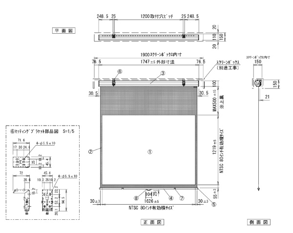 GSR-80W プロジェクタースクリーン GRANVIEW GSR グランヴューホワイト