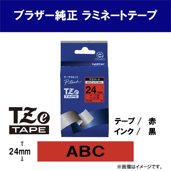 (業務用3セット) brother ブラザー工業 文字テープ ラベルプリンター用テープ 〔幅：12mm〕 10個入り TZe-231V 10 白に黒文字 - 2