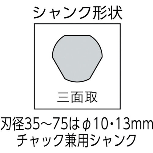 超硬ホールソー メタコアトリプル（ツバ無し）38mm MCTR38TN(MCTR38TN